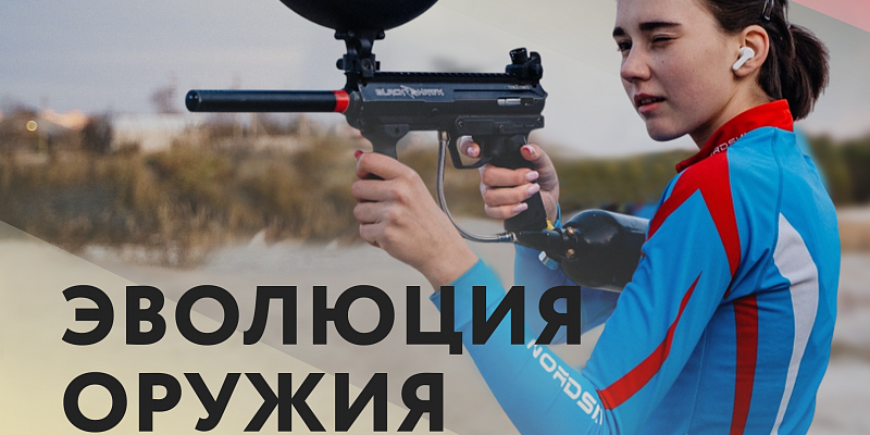 ​В Сургутском районе пройдет турнир «Эволюция оружия»