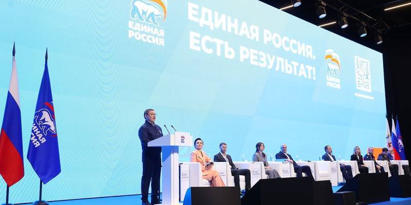 Молодёжь представила инициативы в новую народную программу &laquo;Единой России&raquo;