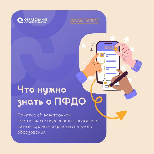 Новый учебный год — время выбирать хобби Новый учебный год — время выбирать хобби