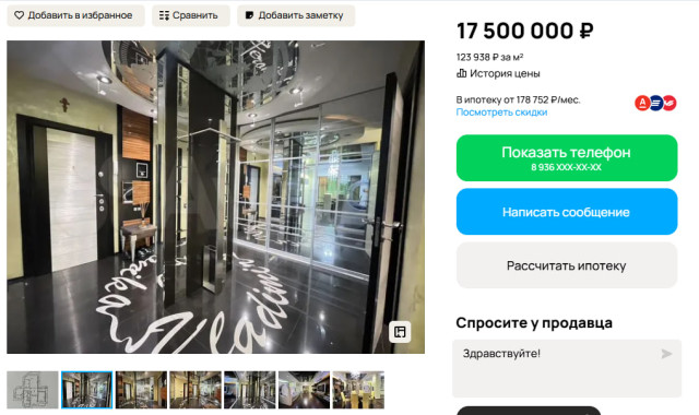 Квартиру в дизайне ночного клуба продают в Нижневартовске Квартиру в дизайне ночного клуба продают в Нижневартовске