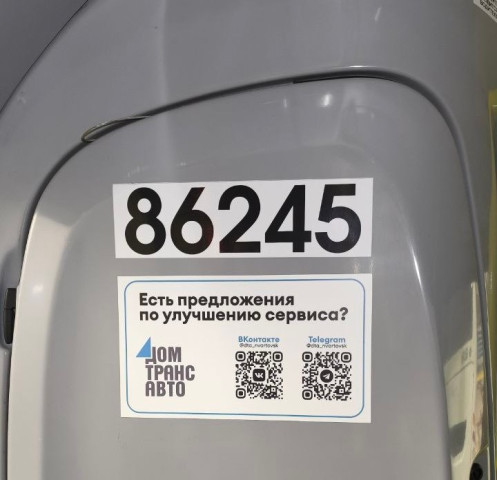 Жалобы через QR-код смогут оставлять пассажиры автобусов в Нижневартовске