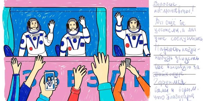 Рисунок мальчика из Нижневартовска отправится на МКС