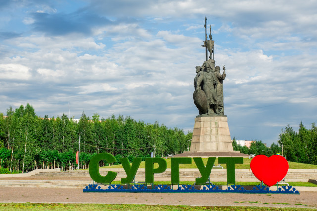 Сургутскую агломерацию назвали второй экономикой страны Сургутскую агломерацию назвали второй экономикой страны