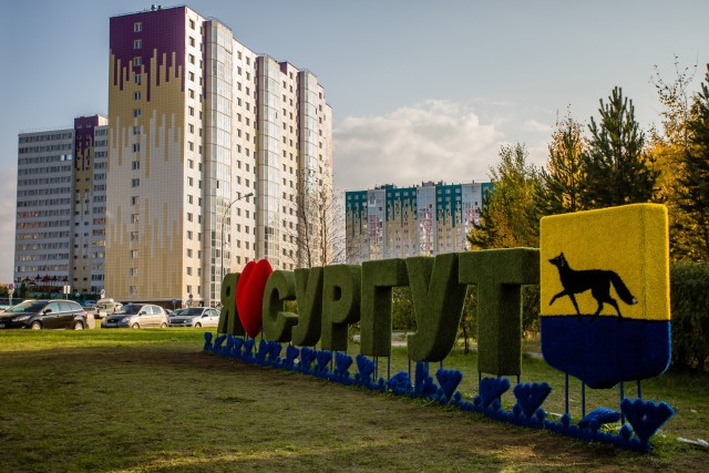 Более 60% молодежи мечтает уехать из Сургута, но переезжает менее 10% Более 60% молодежи мечтает уехать из Сургута, но переезжает менее 10%