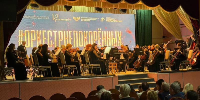 ​Донецкий оркестр выступил перед жителями Лянтора в честь 9 Мая