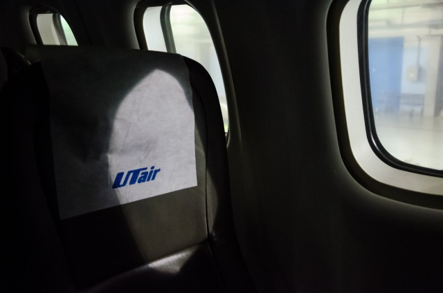 Utair оштрафовали за отсутствие питания для пассажиров задержанного рейса из Омска в Сургут