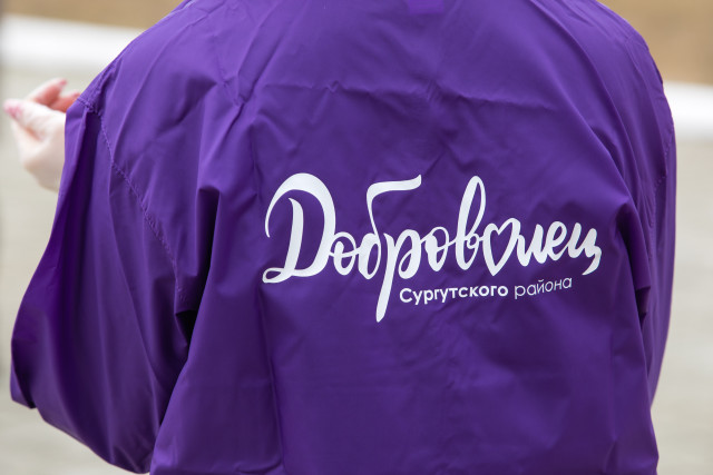 Добро.Центр Лянтора вошел в тройку лучших в России