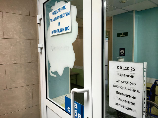 В травмцентре Сургута запретили посещение и госпитализацию пациентов с признаками ОРВИ