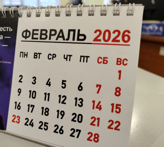 Когда ожидать короткой рабочей недели жителям ХМАО рассказал юрист Когда ожидать короткой рабочей недели жителям ХМАО рассказал юрист