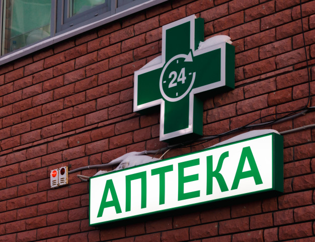 В двух крупных городах ХМАО исчез популярный препарат от тревоги В двух крупных городах ХМАО исчез популярный препарат от тревоги