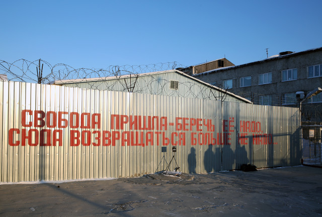 В ХМАО осужденный добился компенсации за туалет без дверей и тесную камеру в СИЗО