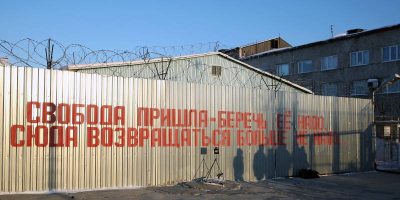 В ХМАО осужденный добился компенсации за туалет без дверей и тесную камеру в СИЗО