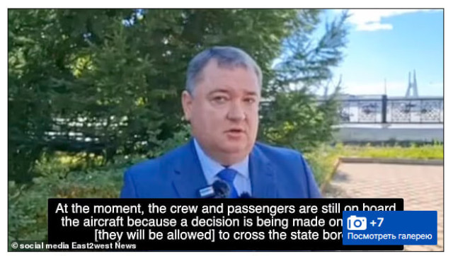 Мэр города ХМАО попал в британский таблоид Daily Mail Мэр города ХМАО попал в британский таблоид Daily Mail