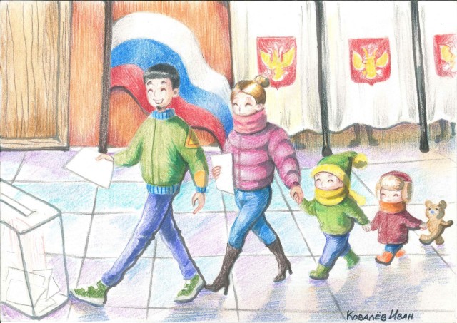​Россия глазами детей