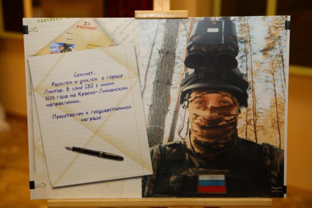 Загляни в глаза героев: в Сургутском районе открылась фотовыставка, посвященная воинам СВО