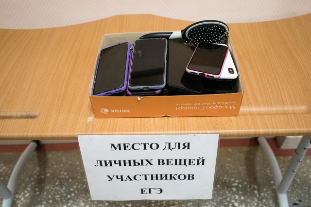 Два дня на пересдачу Два дня на пересдачу