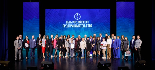 ​Бизнесмены заработали награды