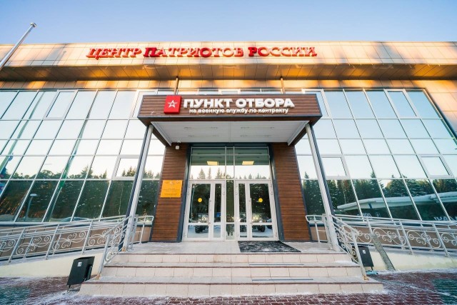 В Ханты-Мансийске открыли Центр патриотов России – новый пункт отбора на службу по контракту В Ханты-Мансийске открыли Центр патриотов России – новый пункт отбора на службу по контракту