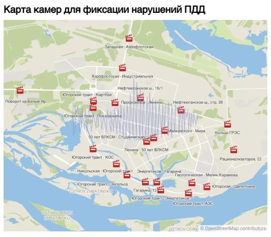В Сургуте опубликовали карту дорог, на которых появятся камеры фиксации нарушений В Сургуте опубликовали карту дорог, на которых появятся камеры фиксации нарушений