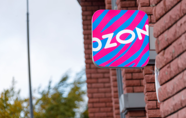 В течение полугода в Сургуте откроется склад Ozon В течение полугода в Сургуте откроется склад Ozon