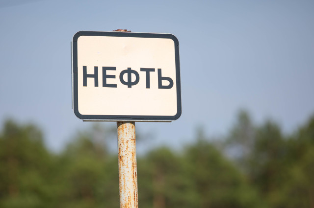 Последствия санкций: экономист Зубаревич оценила состояние нефтяной отрасли в ХМАО Последствия санкций: экономист Зубаревич оценила состояние нефтяной отрасли в ХМАО