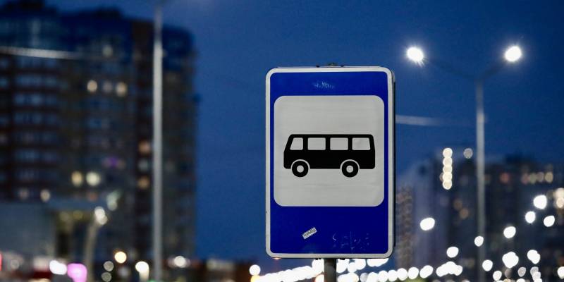 Комары, автобусы и ясельки