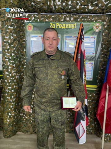 Путь патриотов Путь патриотов