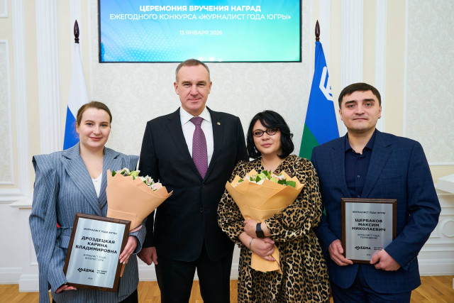 Журналисты &laquo;Вестника&raquo; завоевали главные награды регионального конкурса профмастерства