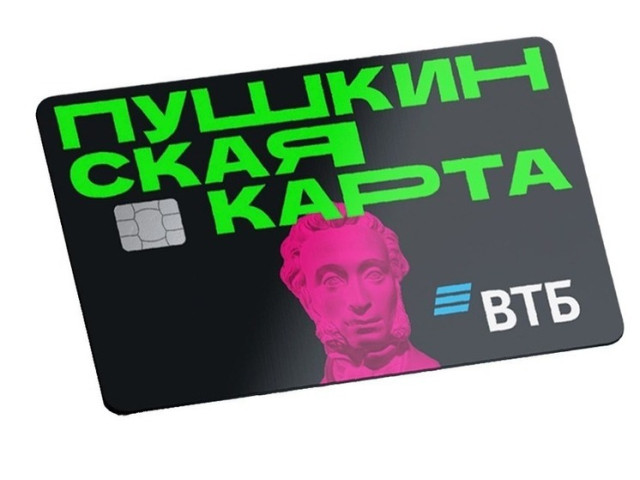 «Пушкинская» перезагрузка «Пушкинская» перезагрузка