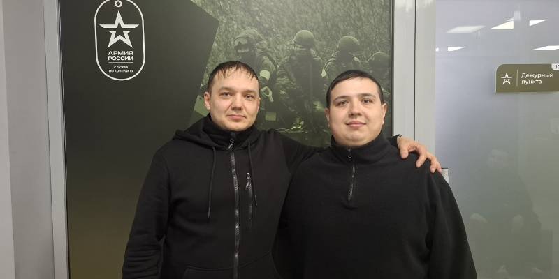 Со мной пошёл брат