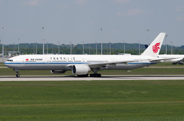 AIR CHINA отблагодарила аэропорт Нижневартовска за обслуживание экстренно севшего Boeing AIR CHINA отблагодарила аэропорт Нижневартовска за обслуживание экстренно севшего Boeing