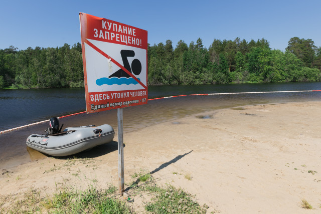 ​В Сургутском районе найдено тело утонувшего мужчины, которого искали несколько дней