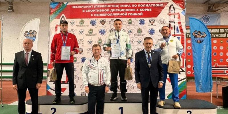 Полиатлонисты из Сургутского района завоевали полный комплект наград на Чемпионате мира