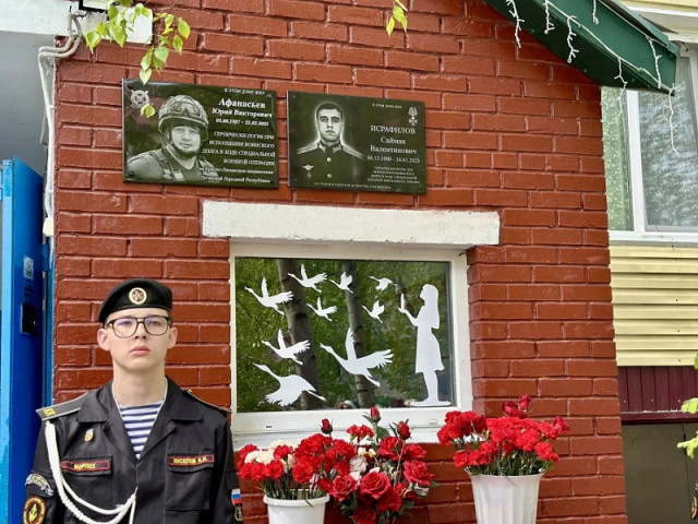 В школе Сургутского района увековечили память погибшего в ходе СВО выпускника