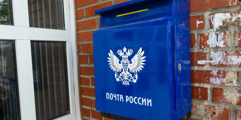 Без комиссий и с повышением зарплат: &laquo;Почту России&raquo; хотят модернизировать