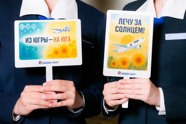 Первые пассажиры из Сургута вылетели в открывшийся аэропорт Краснодара. ФОТО