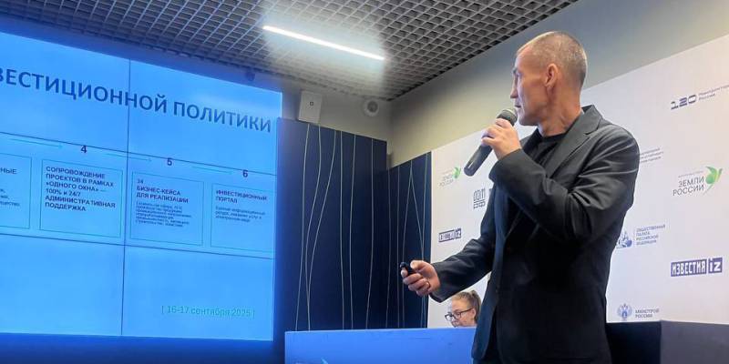 ​Проект реновации поселка в Сургутском районе презентовал Андрей Трубецкой в Москве