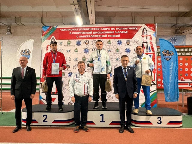 Полиатлонисты из Сургутского района завоевали полный комплект наград на Чемпионате мира Полиатлонисты из Сургутского района завоевали полный комплект наград на Чемпионате мира