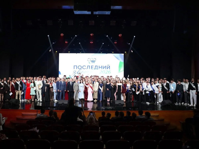 Будущие чемпионы прямиком из Югры: в ЮКИОРе прозвенел последний звонок Будущие чемпионы прямиком из Югры: в ЮКИОРе прозвенел последний звонок