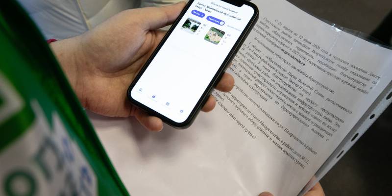 Почти 2000 жителей Сургутского района проголосовали за объекты благоустройства