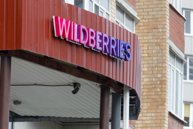 Скандал разгорелся в пункте выдачи заказов Wildberries в Нижневартовске Скандал разгорелся в пункте выдачи заказов Wildberries в Нижневартовске