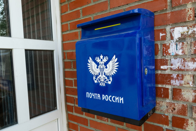 Без комиссий и с повышением зарплат: «Почту России» хотят модернизировать Без комиссий и с повышением зарплат: «Почту России» хотят модернизировать