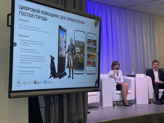 ИИ на службе северян: как Сургутский район меняет правила игры в госуправлении, изучая опыт Пекина ИИ на службе северян: как Сургутский район меняет правила игры в госуправлении, изучая опыт Пекина