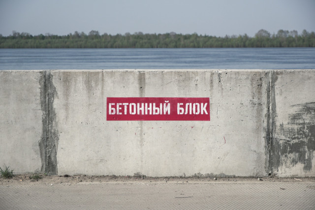 В Нижневартовске объявили сбор средств на съемку криминального фильма В Нижневартовске объявили сбор средств на съемку криминального фильма