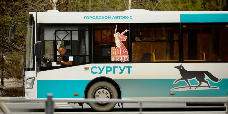 ​Пять транспортных компаний покинут Сургут после передела на рынке пассажирских перевозок