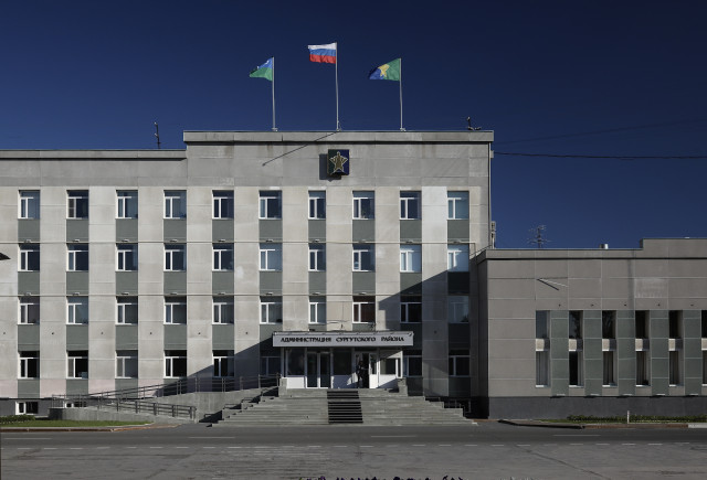 Управление финконтроля администрации Сургутского района победило во Всероссийском конкурсе