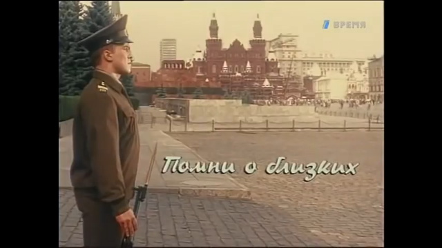 Посмотри в вечность Посмотри в вечность