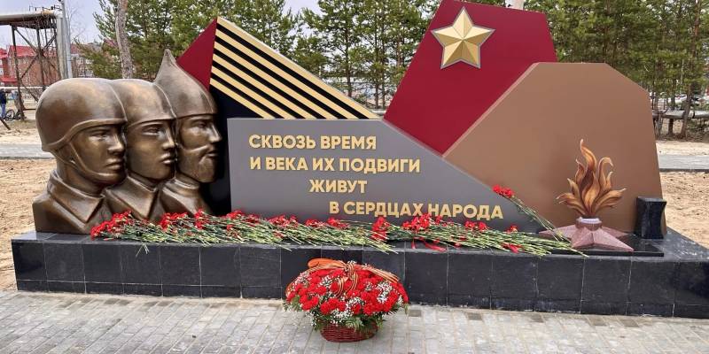 В поселке Сургутского района в День Победы открыли новый сквер