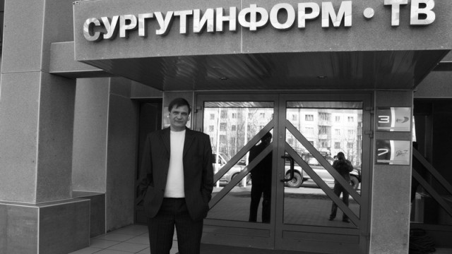 Не стало основоположника телевидения и малой авиации Сургута Александра Лушакова Не стало основоположника телевидения и малой авиации Сургута Александра Лушакова