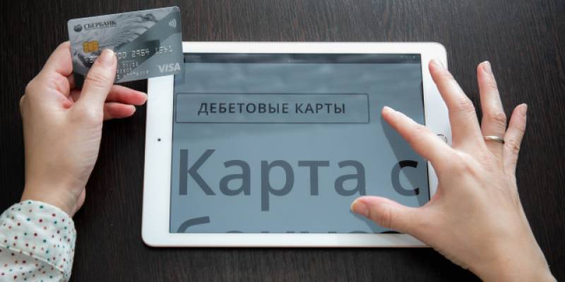 На жительницу ХМАО повесили крупный кредит из-за старой сим-карты